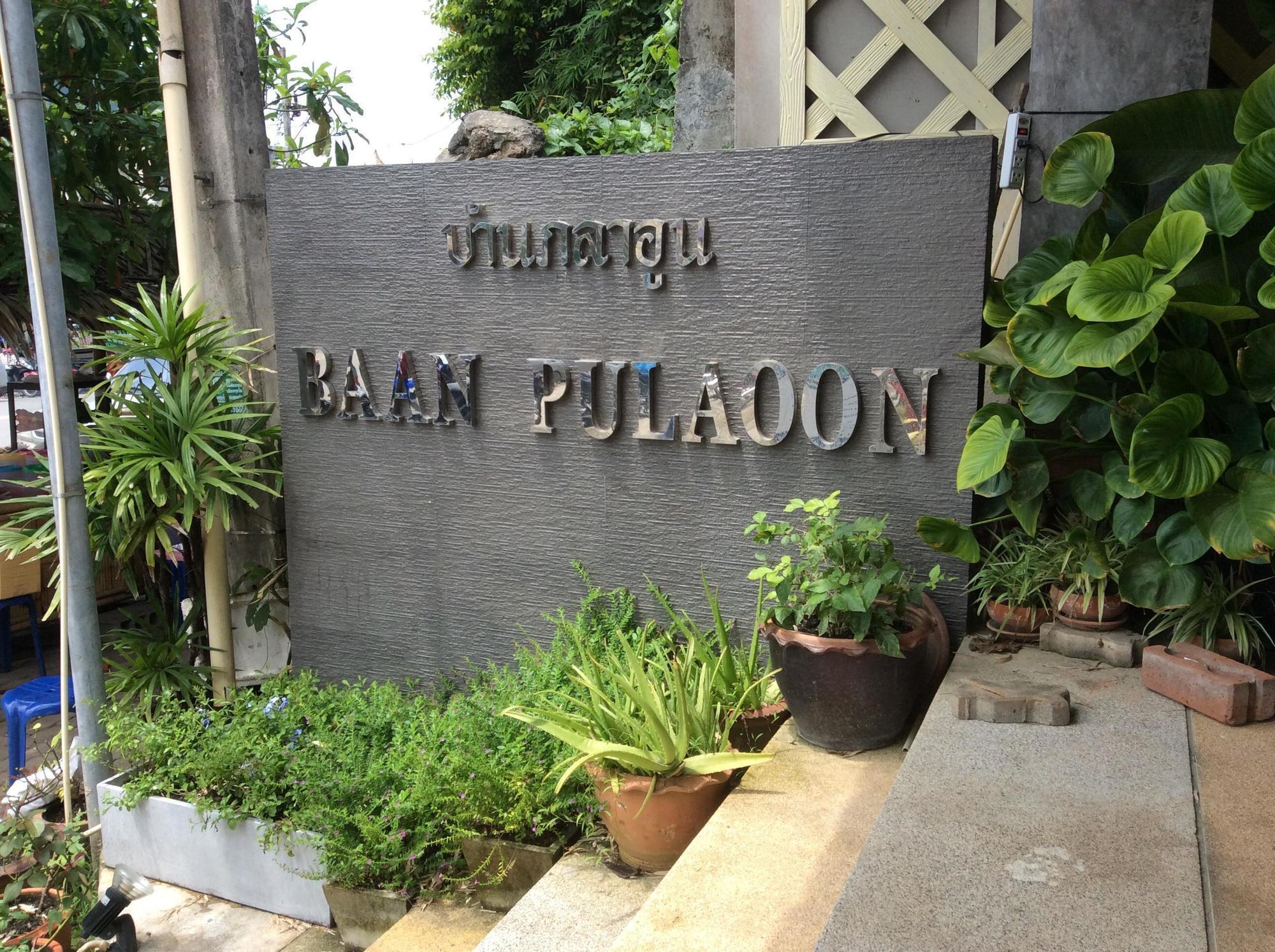 Baan Pulaoon Hotel Krabi By Eksteriør billede